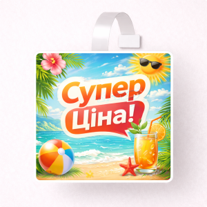 воблер квадратний 150×150